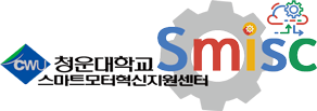 인천스마트모터혁신지원센터